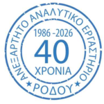 1986 - 2026: 40 χρόνια