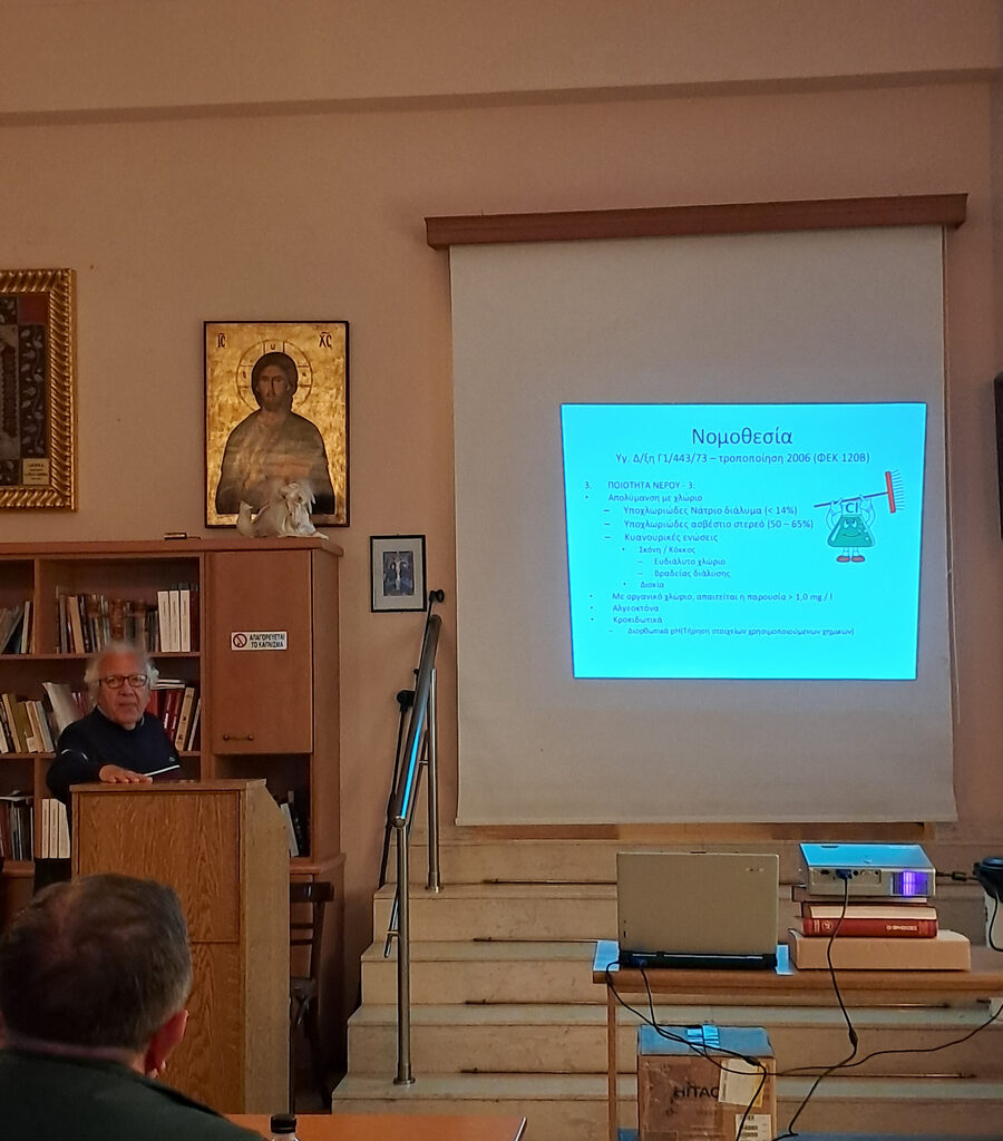 Σεμινάριο νερών χρήσης κολυμβητικών δεξαμενών, Ρόδος 28/03/2026